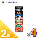 ≪1日はジェット日!全商品P2倍&限定クーポン有≫【第(2)類医薬品】ブテナロックVαスプレー 20mL ×4個 ※セルフメディケーション税制対象