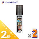 ≪15日はジェットの日!全商品P2倍!≫【第(2)類医薬品】ブテナロックVαエアー 50mL ×2個 ※セルフメディケーション税制対象
