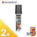 ≪1日はジェットの日!全商品P2倍!≫【第(2)類医薬品】ブテナロックVαエアー 50mL ×5個 ※セルフメディケーション税制対象