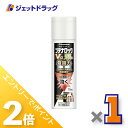 ≪1日はジェット日!全商品P2倍&限定クーポン有≫【第(2)類医薬品】ブテナロックVα爽快パウダー 70mL ※セルフメディケーション税制対象