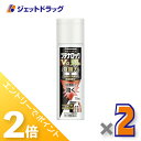≪1日はジェット日!全商品P2倍&限定クーポン有≫【第(2)類医薬品】ブテナロックVα爽快パウダー 70mL ×2個 ※セルフメディケーション税制対象