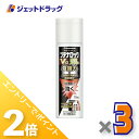 ≪1日はジェット日!全商品P2倍&限定クーポン有≫【第(2)類医薬品】ブテナロックVα爽快パウダー 70mL ×3個 ※セルフメディケーション税制対象