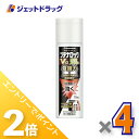 ≪1日はジェット日!全商品P2倍&限定クーポン有≫【第(2)類医薬品】ブテナロックVα爽快パウダー 70mL ×4個 ※セルフメディケーション税制対象