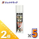 ≪1日はジェット日!全商品P2倍&限定クーポン有≫【第(2)類医薬品】ブテナロックVα爽快パウダー 70mL ×5個 ※セルフメディケーション税制対象