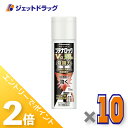 ≪1日はジェット日!全商品P2倍&限定クーポン有≫【第(2)類医薬品】ブテナロックVα爽快パウダー70mL ×10個 ※セルフメディケーション税制対象