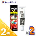 ≪1日はジェット日!全商品P2倍&限定クーポン有≫【第(2)類医薬品】ブテナロックVαクリーム 18g ×2個 ※セルフメディケーション税制対象〔水虫薬〕