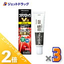 ≪1日はジェット日!全商品P2倍&限定クーポン有≫【第(2)類医薬品】ブテナロックVαクリーム 18g ×3個 ※セルフメディケーション税制対象〔水虫薬〕