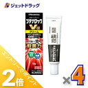 ≪1日はジェット日!全商品P2倍&限定クーポン有≫【第(2)類医薬品】ブテナロックVαクリーム 18g ×4個 ※セルフメディケーション税制対象〔水虫薬〕