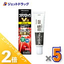 ≪1日はジェット日!全商品P2倍&限定クーポン有≫【第(2)類医薬品】ブテナロックVαクリーム 18g ×5個 ※セルフメディケーション税制対象〔水虫薬〕