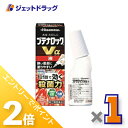 ≪1日はジェットの日!全商品P2倍!≫【第(2)類医薬品】ブテナロックVα液 18mL ※セルフメディケーション税制対象
