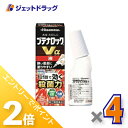 ≪15日はジェットの日!全商品P2倍!≫【第(2)類医薬品】ブテナロックVα液 18mL ×4個 ※セルフメディケーション税制対象