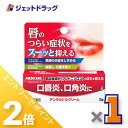 ≪1日はジェットの日!全商品P2倍!≫【第(2)類医薬品】メディケア デンタルピルクリーム 5g