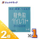 ≪1日はジェット日!全商品P2倍&限定クーポン有≫【第3類医薬品】龍角散ダイレクトスティック ミント 16包