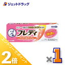 ≪1日はジェットの日!全商品P2倍!≫【第2類医薬品】メンソレータム フレディ メディカルクリームn 22g ※セルフメディケーション税制対象