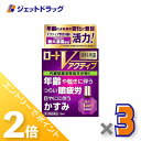 ≪1日はジェットの日!全商品P2倍!≫【第3類医薬品】ロートVアクティブ 13mL ×3個 ※セルフメディケーション税制対象