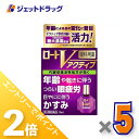 ≪1日はジェットの日!全商品P2倍!≫【第3類医薬品】ロートVアクティブ 13mL ×5個 ※セルフメディケーション税制対象
