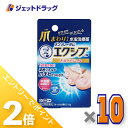 ≪1日はジェットの日!全商品P2倍!≫【第(2)類医薬品】メンソレータム エクシブ Wきわケアジェル 15g ×10個 ※セルフメディケーション税制対象