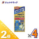 ≪1日はジェットの日!全商品P2倍!≫【第2類医薬品】アルガードクイックチュアブル 15錠 ×4個 ※セルフメディケーション税制対象