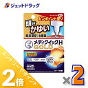 ≪20日はジェットの日!全商品P2倍!≫【第(2)類医薬品】メンソレータム メディクイックHゴールド 30mL ×2個 ※セルフメディケーション税制対象