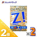 ≪1日はジェットの日!全商品P2倍!≫【第2類医薬品】ロートジープロ 12mL ×2個 ※セルフメディケーション税制対象