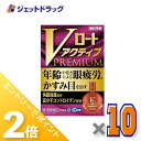 ≪1日はジェットの日!全商品P2倍!≫【第2類医薬品】Vロートアクティブプレミアム 15mL ×10個 ※セルフメディケーション税制対象