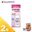 ≪15日はジェットの日!全商品P2倍!≫【第2類医薬品】ヒルマイルドローション 120g ×5個