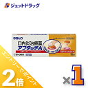 ≪1日はジェットの日!全商品P2倍!≫【第(2)類医薬品】アフタッチA 10錠 ※セルフメディケーション税制対象