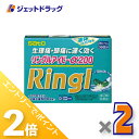 ≪1日はジェットの日!全商品P2倍!≫【第(2)類医薬品】リングルアイビーα200 36カプセル ×2個 ※セルフメディケーション税制対象