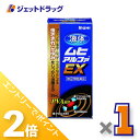 ≪1日はジェットの日!全商品P2倍!≫【第(2)類医薬品】液体ムヒアルファEX 35mL ※セルフメディケーション税制対象