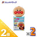 ≪20日はジェットの日!全商品P2倍!≫【第3類医薬品】ムヒのこども目薬 こどもアイスーパー 15mL ×2個