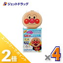 ≪15日はジェットの日!全商品P2倍!≫【第3類医薬品】ムヒのこども目薬 こどもアイスーパー 15mL ×4個
