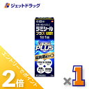 ≪1日はジェット日!全商品P2倍&限定クーポン有≫【第(2)類医薬品】ラミシールプラスクリーム 10g ※セルフメディケーション税制対象
