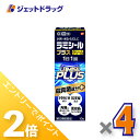 ≪1日はジェット日!全商品P2倍&限定クーポン有≫【第(2)類医薬品】ラミシールプラスクリーム 10g ×4個 ※セルフメディケーション税制対象