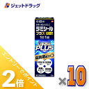 ≪1日はジェット日!全商品P2倍&限定クーポン有≫【第(2)類医薬品】ラミシールプラスクリーム 10g ×10個 ※セルフメディケーション税制対象