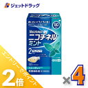 ≪15日はジェットの日!全商品P2倍!≫【第(2)類医薬品】ニコチネル ミント 90個 ×4個 ※セルフメディケーション税制対象