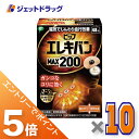 ≪6/22~6/27まで全商品P5倍≫【医療機器】ピップ エレキバン MAX200 48粒 ×10個