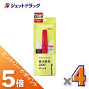 ≪マラソン期間中エントリーでP5!モバイル契約者はP10!10日限定先着クーポン有≫【化粧品】デジャヴュ ファイバーウィッグ ウルトラロングE ブラック ×4個〔マスカラ・ロング〕