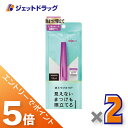 ≪マラソン期間中エントリーでP5!モバイル契約者はP10!10日限定先着クーポン有≫【化粧品】デジャヴュ ラッシュアップE ブラック ×2個〔マスカラ・ラッシュアップ〕