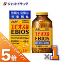 ≪マラソン期間中!全商品P5倍!15日は限定先着クーポン有≫【指定医薬部外品】エビオス錠 2000錠 ×1個〔疲労 倦怠〕
