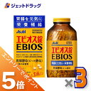 ≪マラソン期間中!全商品P5倍!15日は限定先着クーポン有≫【指定医薬部外品】エビオス錠 2000錠 ×3個〔疲労 倦怠〕