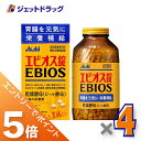 ≪マラソン期間中!全商品P5倍!15日は限定先着クーポン有≫【指定医薬部外品】エビオス錠 2000錠 ×4個〔疲労 倦怠〕
