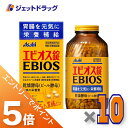 ≪マラソン期間中!全商品P5倍!15日は限定先着クーポン有≫【指定医薬部外品】エビオス錠 2000錠 ×10個〔疲労 倦怠〕