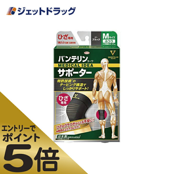 ＼5%OFFクーポン／ 膝サポーター 大きい スポーツ 薄手 ひざ サポーター 膝用 簡単 ランニング マラソン ウォーキング バスケ バレー メンズ レディース ユニセックス 腸脛靭帯炎 前十字 靭帯 半月板 ジャンパー 膝 関節 高齢者 健康 転倒防止 軽減 鵞足炎