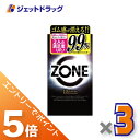≪マラソン期間中!全商品P5倍!15日は限定先着クーポン有≫【医療機器】ジェクス ZONE 10個入 ×3個〔避妊具〕