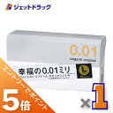 ≪マラソン期間中!全商品P5倍!15日は限定先着クーポン有≫【医療機器】サガミオリジナル001 Lサイズ 10個入 ×1個〔避妊具〕