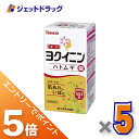 ≪マラソン期間エントリーで当店全商品P5倍！25日限定先着クーポン有≫【第3類医薬品】ヨクイニンハトムギ錠 504錠 ×5個 (027649)