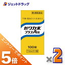 ≪マラソン期間エントリーで当店全商品P5倍！25日限定先着クーポン有≫【第2類医薬品】新ワカ末プラスA錠 100錠 ×2個 (000225)