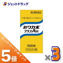 ≪マラソン期間中!全商品P5倍!15日は限定先着クーポン有≫【第2類医薬品】新ワカ末プラスA錠 100錠 ×3個