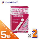 ≪マラソン開催中は全商品P5倍!≫【第2類医薬品】「クラシエ」漢方竹茹温胆湯エキス顆粒 i 8包 ×2個〔漢方 ちくじょうんたんとう〕