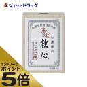 【第2類医薬品】救心錠剤　60錠※30錠入り×2個で対応させて頂く場合がございます。